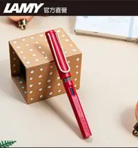 在飛比找PChome24h購物優惠-LAMY SAFARI 狩獵者系列 七彩鋼筆禮盒 - 特仕版