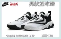 在飛比找樂天市場購物網優惠-NIKE 籃球鞋 休閒 運動 厄文 KYRIE 6 EP X