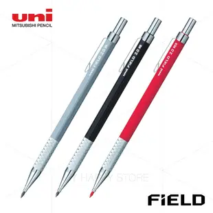 〔MHS〕uni FIELD 三菱 建築用 2.0 mm 自動鉛筆 / 工程筆 M20-700