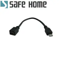 在飛比找松果購物優惠-SAFEHOME Micro USB 公 轉 Mini US