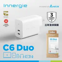 在飛比找鮮拾優惠-【Innergie】 C6 Duo 63瓦 USB-C 雙孔
