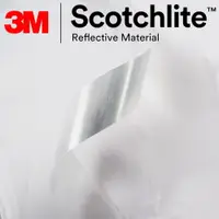 在飛比找樂天市場購物網優惠-3M Scotchlite 6260 反光帶 反光條 反光材