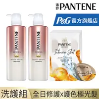 在飛比找蝦皮商城優惠-【潘婷 PANTENE】miracles奇蹟系列 (柔亮護色