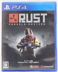 在飛比找Yahoo!奇摩拍賣優惠-PS4 荒野求生 Rust Console Edition 