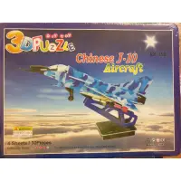 在飛比找蝦皮購物優惠-Puzzle 3D拼圖，多種樣式