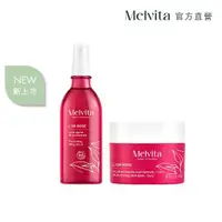 在飛比找momo購物網優惠-【Melvita 蜜葳特】粉紅胡椒美體曲線組(粉紅胡椒美體油