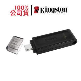 金士頓 DATATRAVELER 70 隨身碟 128G USB-C DT70/128GB USB 3.2 Gen 1