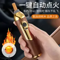 在飛比找樂天市場購物網優惠-煙灰缸 車用不掉煙灰神器車載煙灰缸車內吸煙器隨身防煙灰煙嘴便