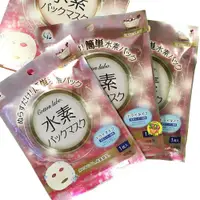 在飛比找蝦皮購物優惠-【JPGO日本購】日本製 Cotton-Labo 高滋潤水素