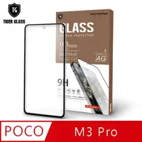 在飛比找PChome24h購物優惠-T.G POCO M3 Pro 電競霧面9H滿版鋼化玻璃(鋼