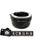 【EC數位】NIKON AI AIS 鏡頭轉 Sony E-Mount 系統 NEX6 NEX5R NEXF3 NEX5N NEX7 VG10 機身鏡頭轉接環