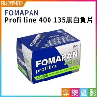 在飛比找樂天市場購物網優惠-【199超取免運】[享樂攝影]【FOMAPAN Profi 