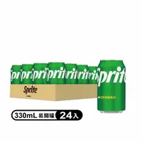 在飛比找momo購物網優惠-【Sprite 雪碧】易開罐330ml x24入/箱