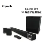 【紅鬍子】可議價 KLIPSCH 古力奇 CINEMA 600 5.1聲道 家庭劇院組 SOUNDBAR 台灣公司貨