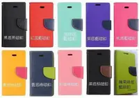 在飛比找蝦皮購物優惠-韓國 Mercury 小米手機 紅米Note2 手機套 皮套