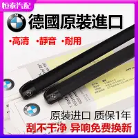 在飛比找蝦皮商城精選優惠-【德國原廠】BMW1系3系5系7系X1/X3/X5X6/Z4