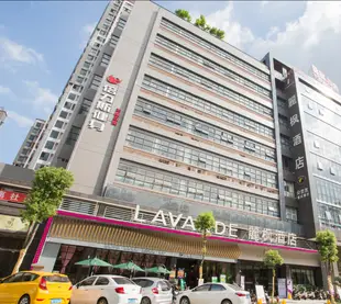 麗楓酒店潮州廣場店Lavande Hotels·Chaozhou Square