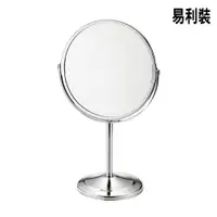 在飛比找樂天市場購物網優惠-ESH21 360度雙面桌鏡 鐵鍍鉻 鏡子 立鏡 桌鏡 美容