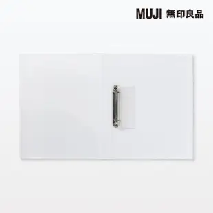 【MUJI 無印良品】聚丙烯資料夾/線圈式/A4.2孔