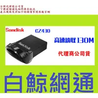 在飛比找蝦皮購物優惠-SanDisk 16GB CZ430 16G ultra F