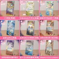 在飛比找蝦皮購物優惠-[兔屋卡牌] 卡磚 展示卡磚 擴展卡磚 PTCG 異圖 壓克