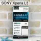 【ACEICE】滿版鋼化玻璃保護貼 SONY Xperia L3 (5.7吋) 黑