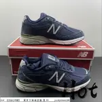 【HOT】 NEW BALANCE 990 海軍藍 紐巴倫 緩震 休閒 運動 慢跑鞋 M990NV4