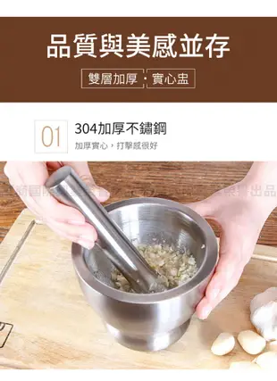 【媽媽咪呀】食品級304不鏽鋼研磨缽-大號(磨藥搗碎器 搗蒜器 磨藥碗 磨粉缽) (5.6折)