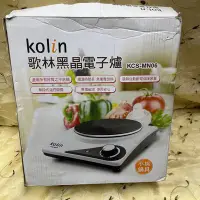 在飛比找Yahoo!奇摩拍賣優惠-二手近全新歌林kolin 黑晶電子爐KCS-MN06/不挑鍋