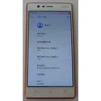 在飛比找蝦皮購物優惠-[崴勝3C] 二手 NOKIA 3 TA-1032 2G /