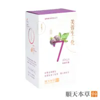 在飛比找momo購物網優惠-【順天本草】芙蓉生之化和解包(10入/盒)