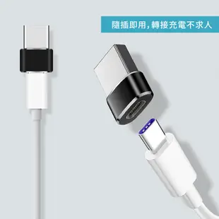 USB轉Type-C轉接頭(5入組) A公對C母 適用旅充頭 支援iPhone/iPad充電 (7折)