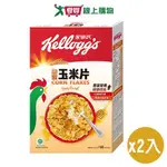 家樂氏 蜂蜜玉米片(180G)【兩入組】【愛買】