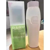 在飛比找蝦皮購物優惠-二手 AcoMo BABY 六分鐘奶瓶殺菌器