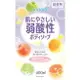 岡山戀香水~日本 Rocket Soap 弱酸性潤澤沐浴乳補充包400ml~優惠價:140元