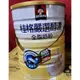 桂格嚴選醇濃全脂奶粉 2.2kg