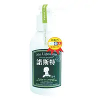 在飛比找蝦皮商城優惠-NoSte 諾斯特 山茶花天然多層脂質體乳液120ml 【贈