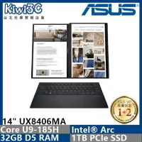 在飛比找蝦皮購物優惠-奇異果3C 下標刷卡 ASUS UX8406MA-0022I