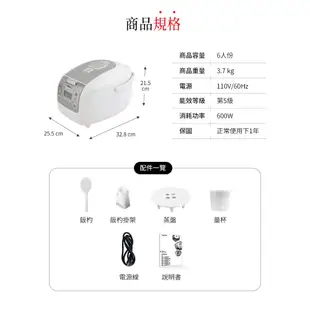 【日本東芝TOSHIBA】4mm極厚鍛造球釜6人份電子鍋 RC-10NMFTW｜生活家電旗艦店