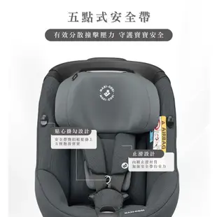 荷蘭 Maxi-Cosi CabrioFixTinca新生兒提籃+AxissFix 360度旋轉型汽座