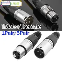 在飛比找蝦皮購物優惠-5Pair Male Female XLR Audio Ca