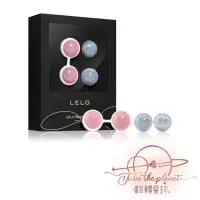 在飛比找蝦皮商城優惠-瑞典 Lelo Luna Beads Mini 聰明球 迷你