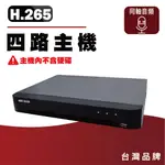 鉅龍監控 500萬4路DVR 5MP XVR 數位監控主機 錄影主機 遠端監控(含稅)