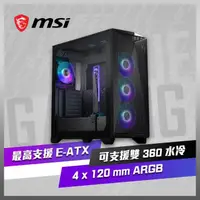 在飛比找momo購物網優惠-【MSI 微星】MPG GUNGNIR 300R AIRFL