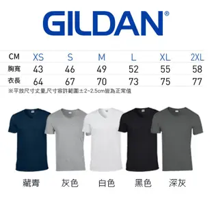 GILDAN 63V00系列《J.Y》吉爾登 V領 輕薄 素T 團體服 短T 工作服 製服 可印製 5色可選