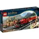 樂高LEGO 76423 Harry Potter 哈利波特系列 Hogwarts Express™ & Hogsmeade™ Station