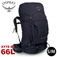 在飛比找Yahoo奇摩購物中心優惠-【OSPREY 美國 Kyte 66 登山背包《桑葚紫S/M