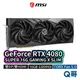 MSI GeForce RTX 4080 SUPER 16G GAMING X SLIM 顯示卡 MSI622