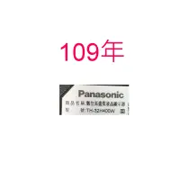 在飛比找蝦皮購物優惠-【尚敏】全新 國際牌 TH-32H400W  LED液晶電視