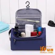 iSFun 旅行專用 都會牛津可掛圓桶盥洗包 深藍